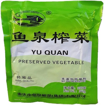 350克重庆鱼泉榨菜咸菜