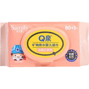 Samily水元素矿物质水婴儿柔护湿纸巾 80抽/包*3包装（大尺寸）