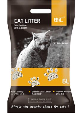 猫砂豆腐6l奶香味绿茶非10kg20斤