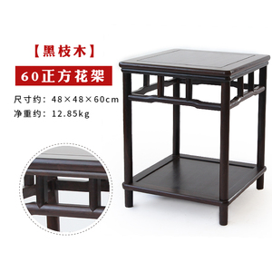 明式花架黑檀木酸枝木花几客厅室内落地绿萝实木花架红木质盆景架