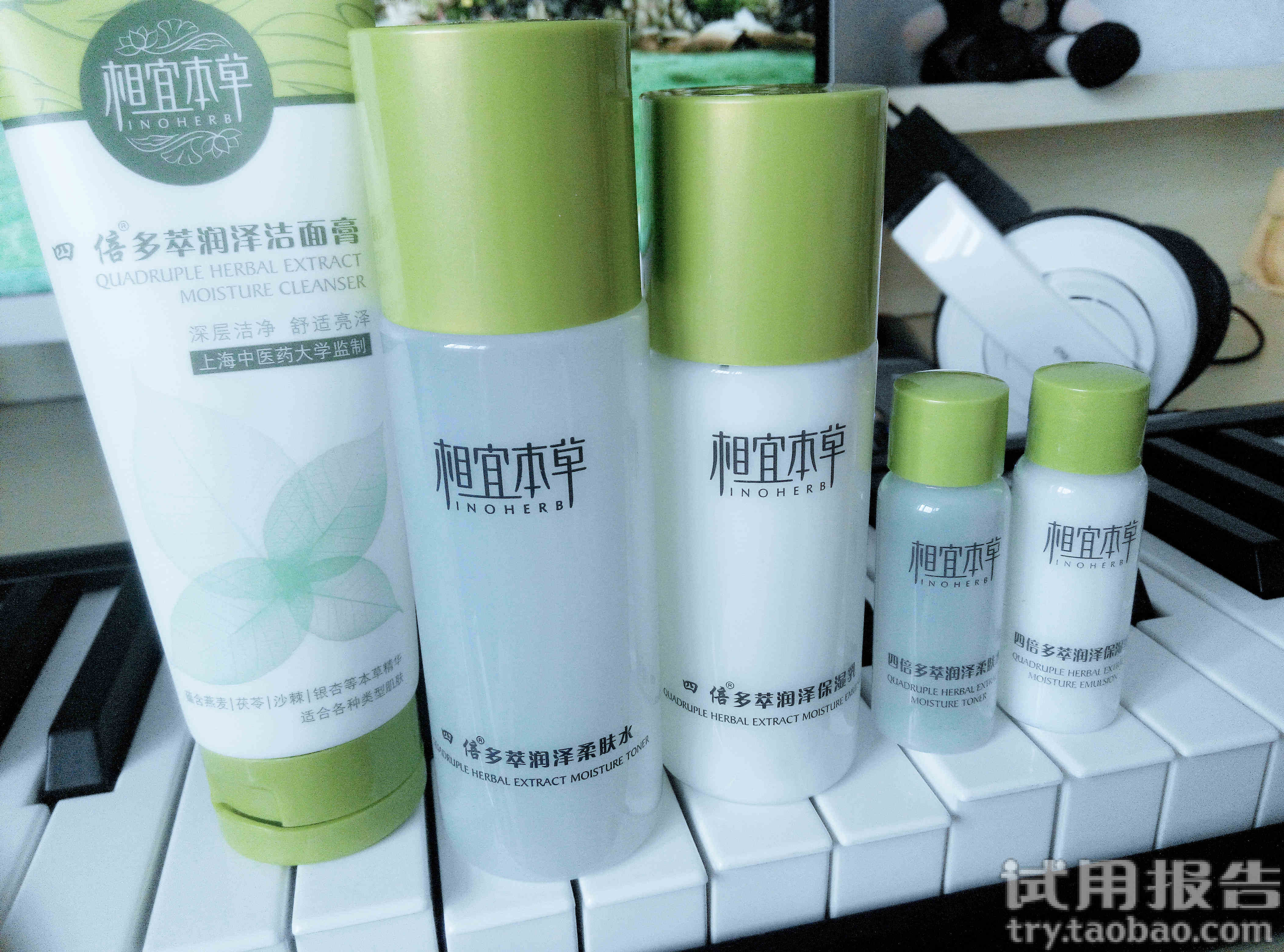 四倍化妆品套装