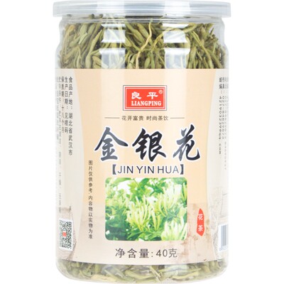 良平泡水喝罐装夏季花茶