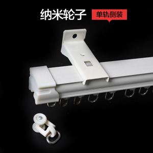 铝合金窗帘轨道窗帘杆直轨滑轨滑轮单轨双轨滑道顶装侧装导轨