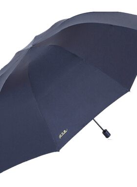 黑胶三折叠钢骨可印字大太阳伞