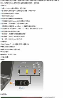 Easycap视频采集棒 视频监控 单路音视频采集卡 AV USB 2.0