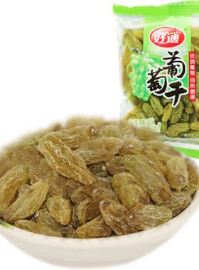 新疆无核葡萄干香妃红提好迪500g