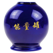 中号五行能量罐陶瓷火罐拔罐蓝色罐1