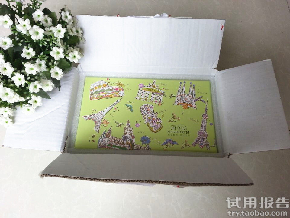 佰草集新玉润保湿菁华霜