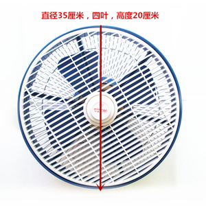 12寸车载风扇 鸿运扇12V大功率 校车 公交车 叉车24V 吊顶电风扇