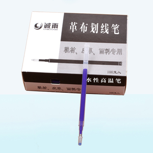 高温消失笔芯熨烫加热消色划线退色褪色笔皮革服装专用白色