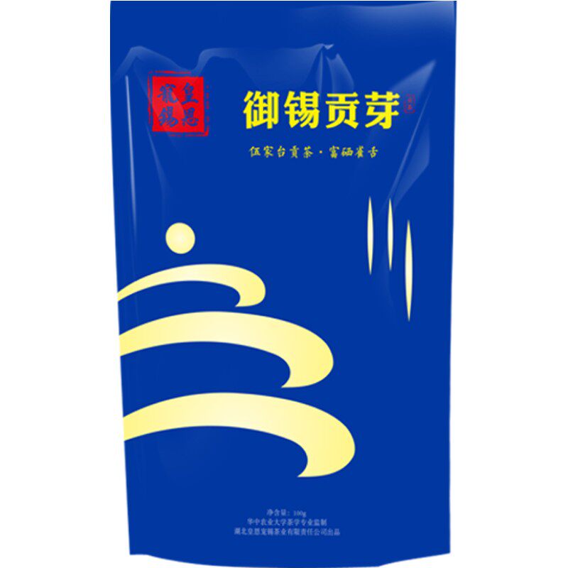 明前嫩芽绿茶2026皇恩宠锡
