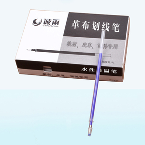 高温消失笔芯熨烫加热消色划线退色褪色笔皮革服装专用白色