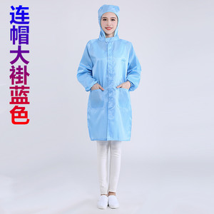 无尘服连体男女通用工作衣防尘不沾灰静电喷漆养殖分体净化一体式