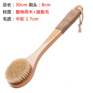 中长柄猪鬃毛洗澡刷沐浴刷干刷浴搓后背刷搓澡清洁按摩刷子 包邮