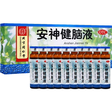 北京同仁堂安神健脑液10支益气养血1