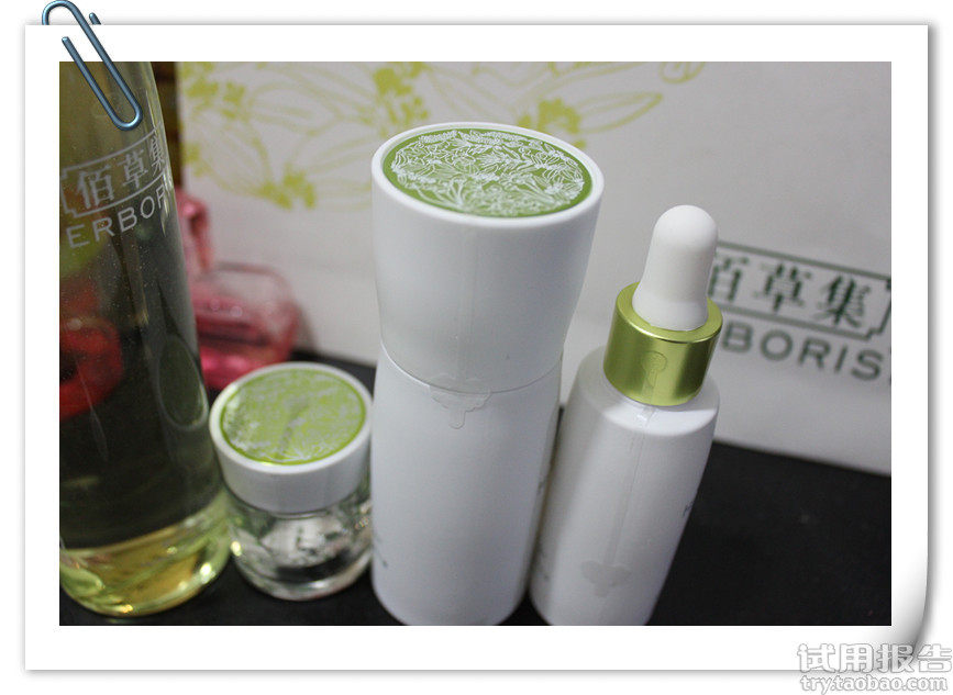 新玉润深层补水套装试用报告