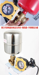 微电脑光电水泵自动压力开关家用增压泵自吸泵自动压力控制器开关