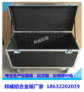 定制铝合金箱工具箱铝箱子仪器箱道具箱航空箱鱼竿箱运输展会箱