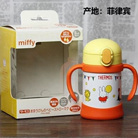 Оба уша-новое mifi fhv-2050ml