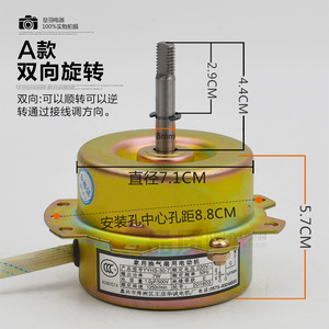 YYHS-30家用浴霸换气扇排风扇电机 通风器滚珠轴承全铜线四灯通用