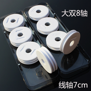 钓鱼大物专用硅胶线组主线盒大线轴7cm巨物大容量鱼线盒渔具4大轴