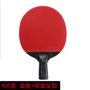 升级版乒乓球铁球拍乒乓球负重拍铁球拍金属乒乓球底板练功拍包邮