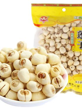 干货磨皮去芯200g/袋包邮白莲