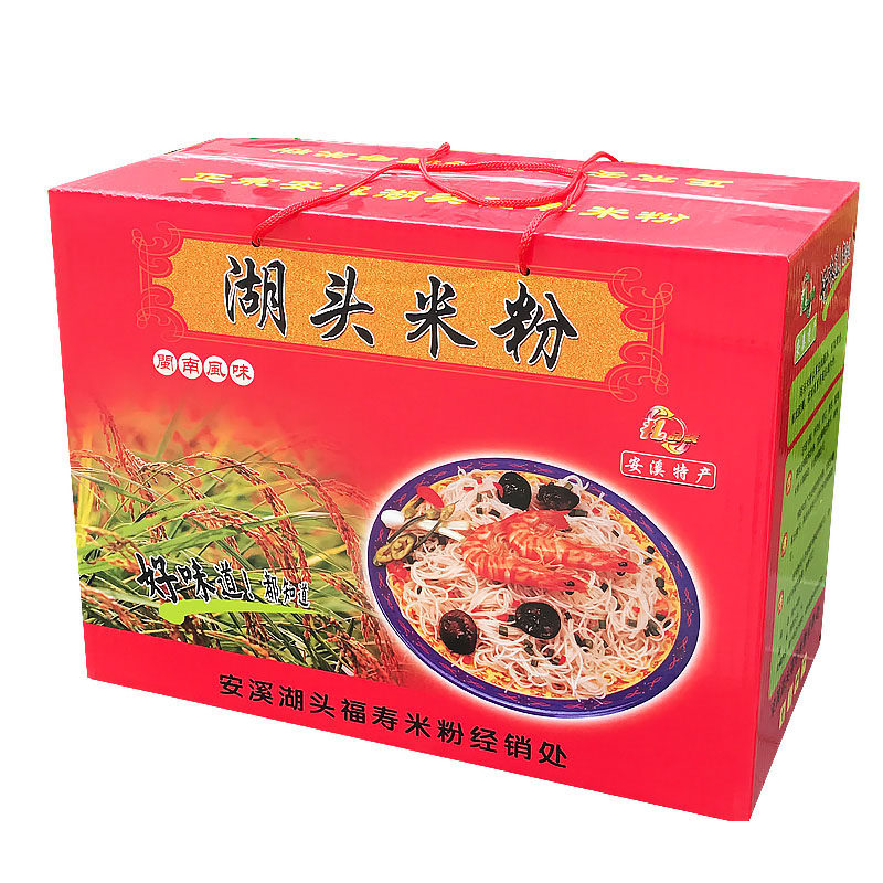 湖头米粉 安溪特产正宗湖头福寿米粉水粉 500g试吃装 买三份包邮