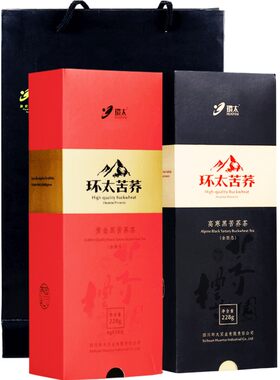环太黑苦荞茶礼盒送老师领导长辈