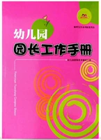 Руководство по работе президента