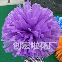 Чистый фиолетовый