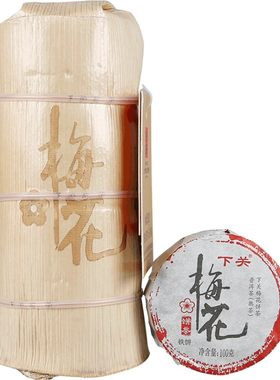 下关沱茶梅花铁饼熟茶500g