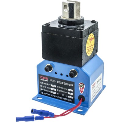 新型牵引电磁铁150N电子式吸力15kg行程30mm交流380V MQD1-15N