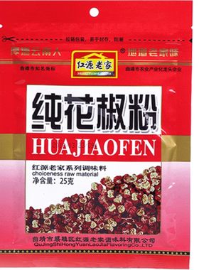 红源老家花椒胡椒草果八角粉50g