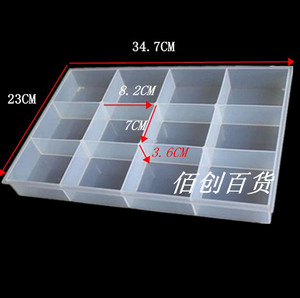 8格20格9格12格6格无盖透明塑料盒电子元件收纳盒柜台样品展示盒