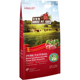诺里斯狗粮_史宾格专用粮2.5kg公斤全犬期5斤 宠物食品天然犬主粮