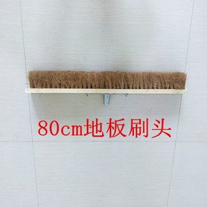 棕刷工厂车间地板刷子鬃毛棉纺织厂棕推平板大拖把硬毛刷推尘扫把