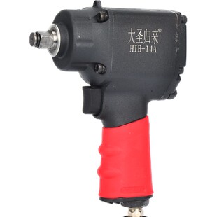 大圣归来1/2迷你小风炮气动扳手风扳机大扭力原装超短超小工具