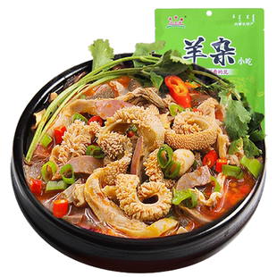 【第二,三件0元】星华源羊杂汤即食