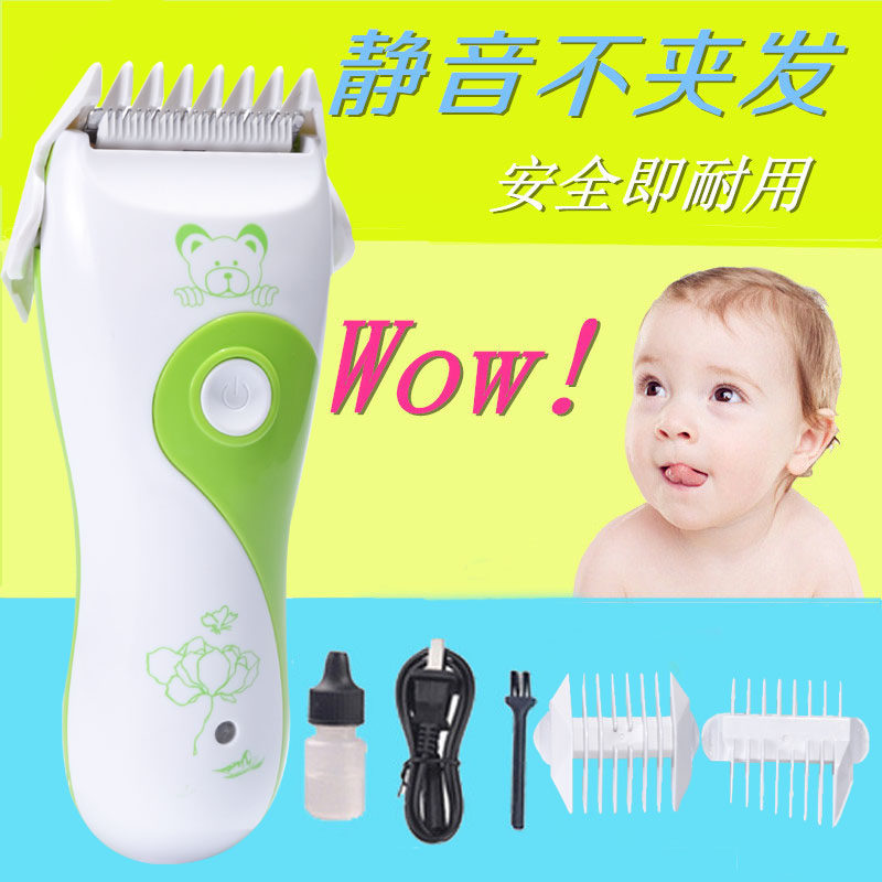 婴儿理发器超静音宝宝新生儿童充电式剃头发小孩家用电推剪推子刀