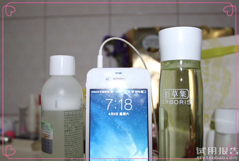 新玉润深层补水套装试用报告