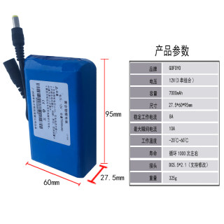 12V锂电池组大容量轻小体积蓄瓶伏可电充器足聚合物通用带保护板