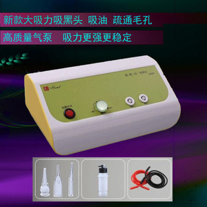 专业吸黑头美容仪器 黑头油垢 毛孔清洁器洁面仪吸油机