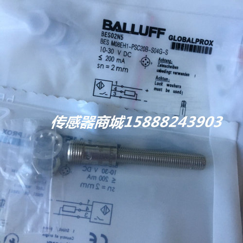 M8插件式接近开关传感器BES02N5 BES M08EH1-PSC20B-S04G-S感应器