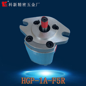 齿轮油泵HGP-1A-F5R液压齿轮泵高压齿轮泵厂家现货供应 定制