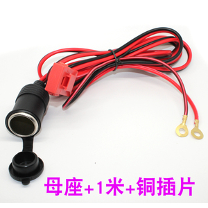 12v24v 通用防水点烟器头汽车大功率点烟器母座300W车载插座改装
