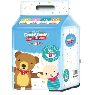 爹地宝贝酷动BB裤拉拉裤尿不湿SMLXL码号芯层超薄裤小内裤式学步