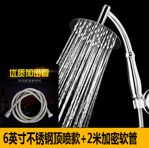手持增压顶喷花洒浴室热水器洗澡淋雨淋蓬头淋浴花晒万向喷头套装