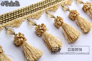 窗帘花边 水晶珠子 配件 婚庆辅料花边 支持零剪 草莓水晶吊穗