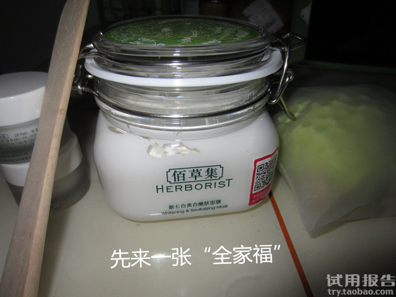 佰草集官网—新七白圆你白雪公主梦！